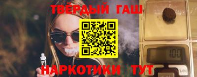 мефедрон VHQ Ливны