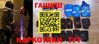 мефедрон VHQ Ливны