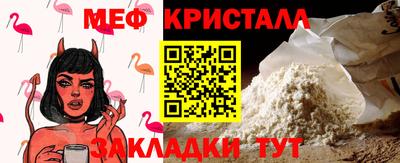 мефедрон VHQ Ливны