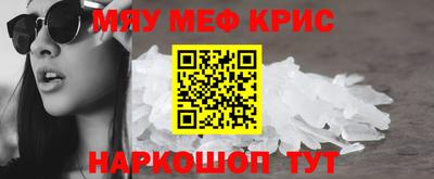 сатива Лесосибирск