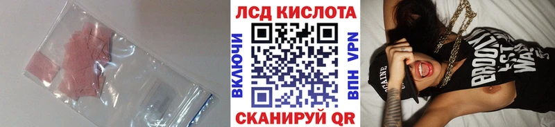LSD-25 экстази кислота  где найти наркотики  блэк спрут ТОР  Вятские Поляны 