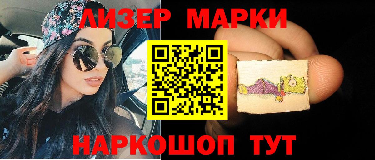 Лсд 25 экстази кислота  LSD-25 экстази ecstasy  Вход с VPN  Вятские Поляны 