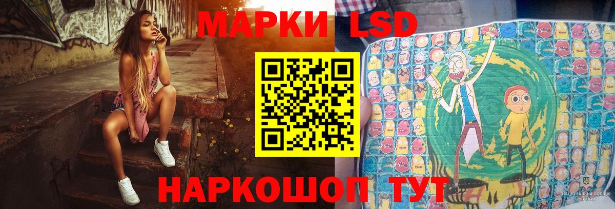 Лсд 25 экстази ecstasy Вятские Поляны