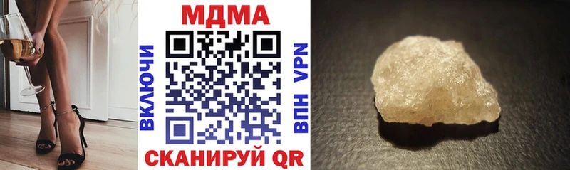 цена наркотик  Вятские Поляны  hydra маркетплейс  MDMA кристаллы 
