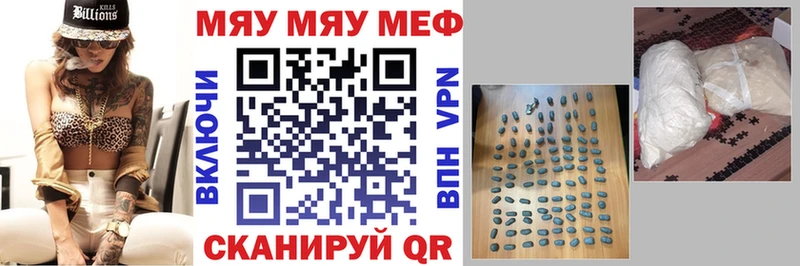 МЕФ VHQ  Вятские Поляны 