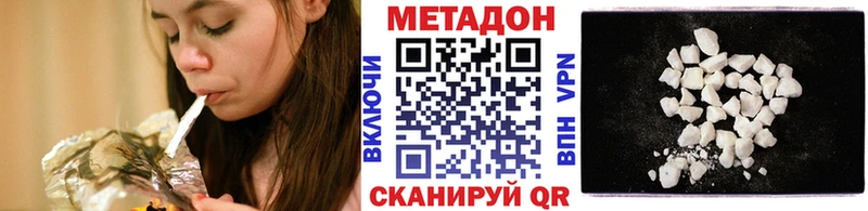 гидра ССЫЛКА  Вятские Поляны  Метадон белоснежный 
