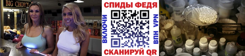 МЕТАМФЕТАМИН кристалл Вятские Поляны