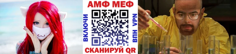 МЕТАМФЕТАМИН мет  Вятские Поляны 