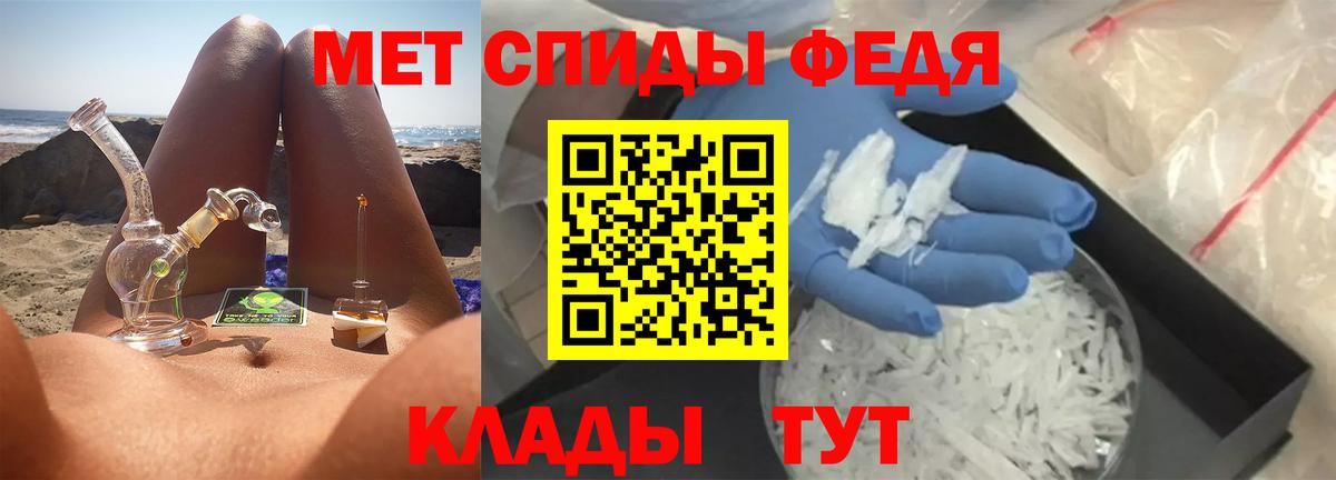 Вятские Поляны  Метамфетамин витя  Метамфетамин витя  Вход с VPN 