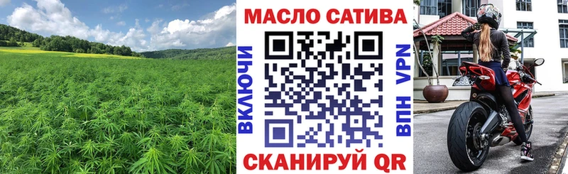 купить  цена  Вятские Поляны  ТГК гашишное масло 