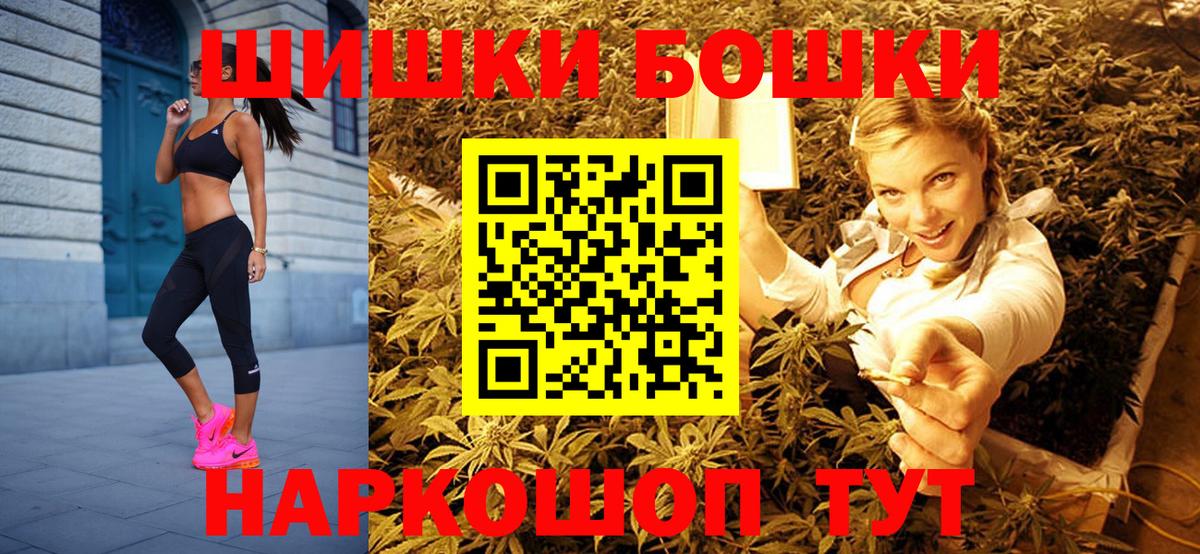Вятские Поляны  Марихуана Ganja  Каннабис Ganja  МАРИХУАНА сатива  Вход с VPN 